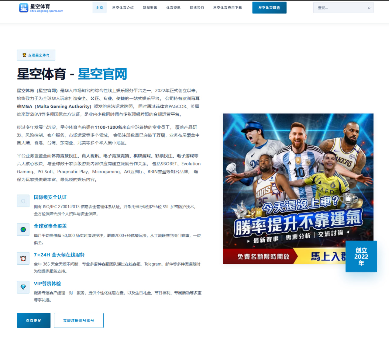 林昀儒对阵王楚钦胜率对比与男单格局变化研判（FBSPORTS）